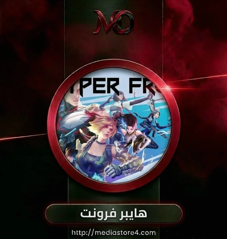 Hyper Front