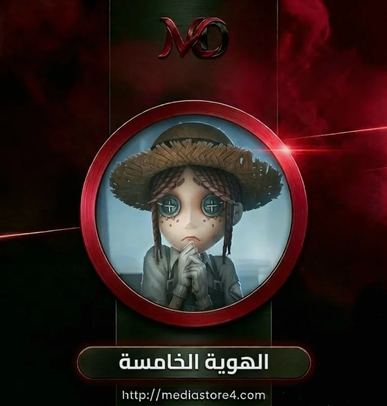 identity v