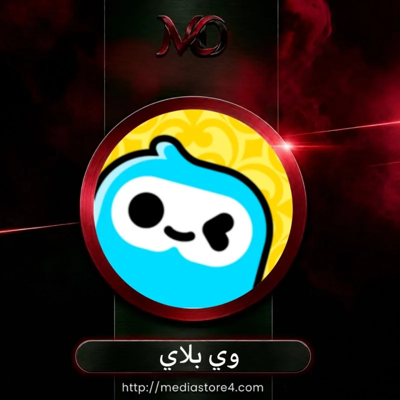 وي بلاي - WePlay
