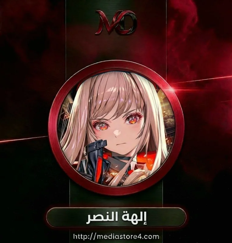 Goddess of Victory Nikke