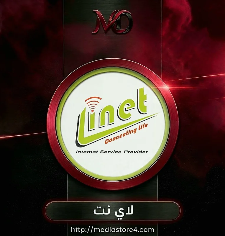لاي نت