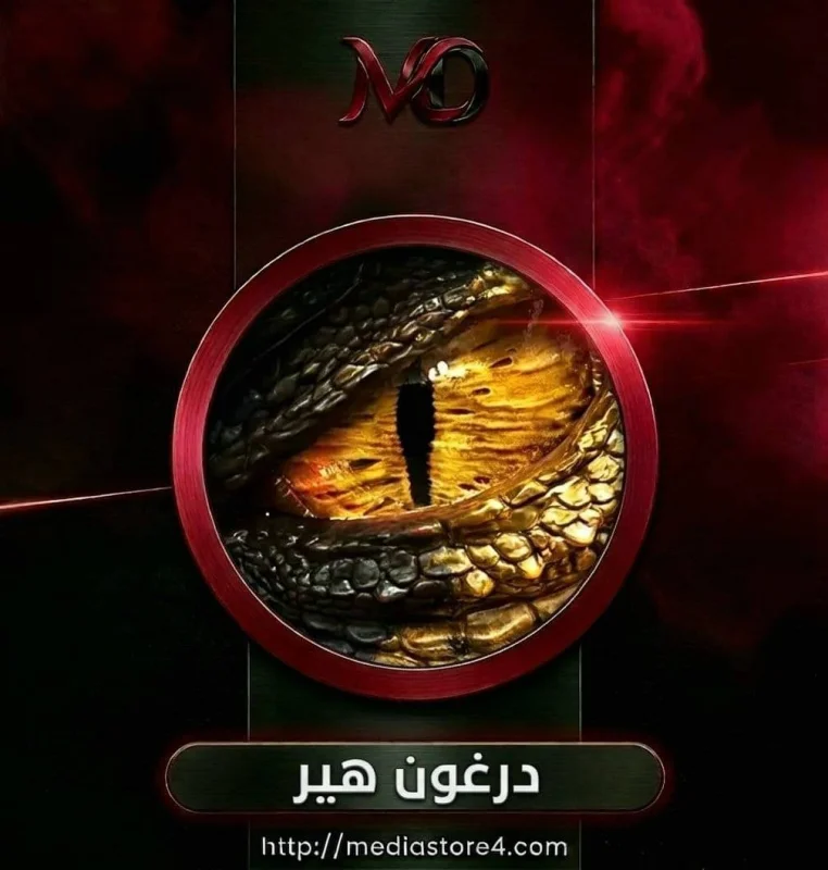 Dragonheir Silent Gods