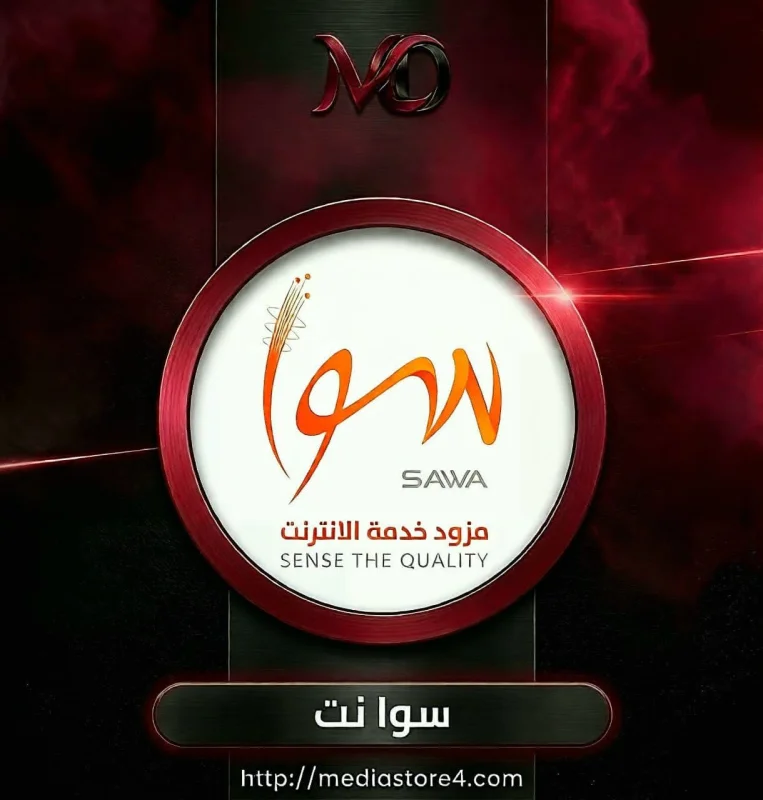 سوا نت
