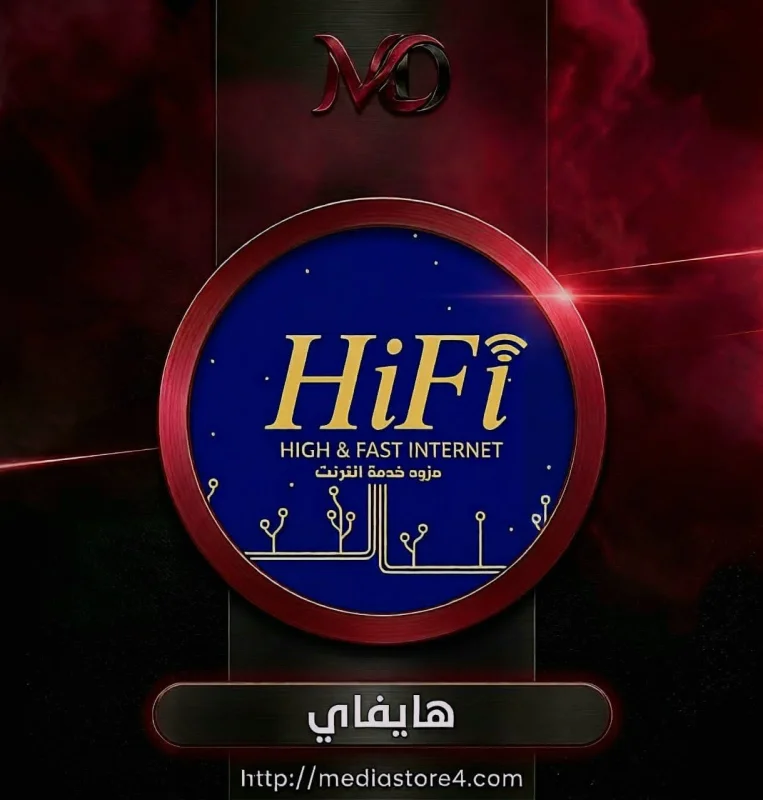 هايفاي
