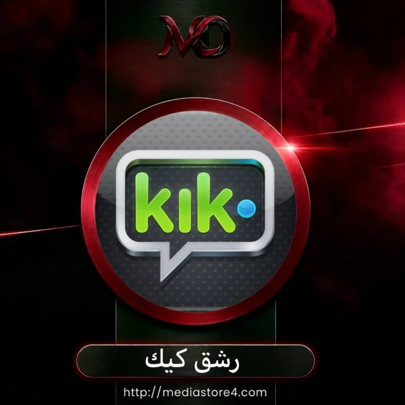 رشق كيك