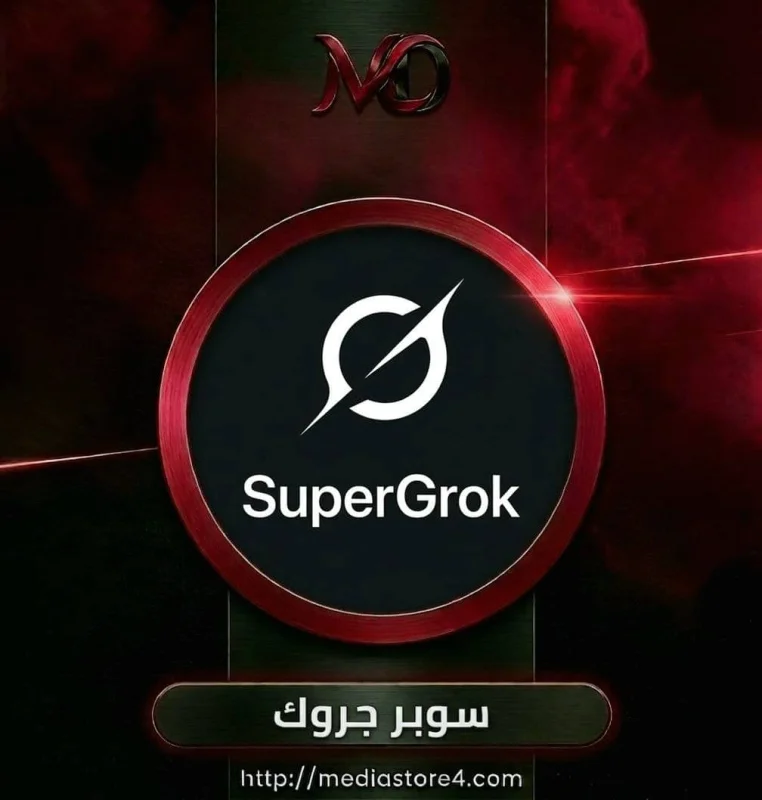 Super Grok
