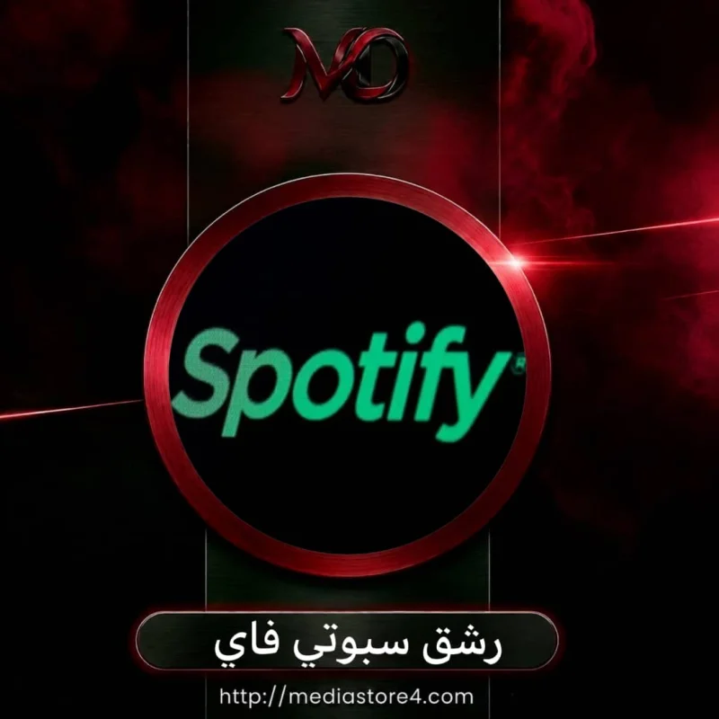رشق سبوتي فاي