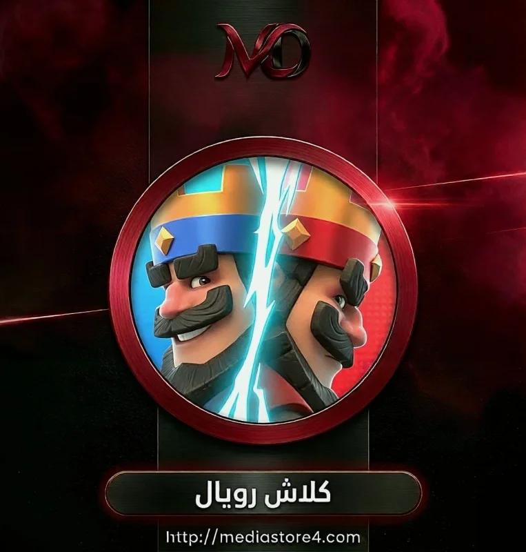 CLASH ROYAL