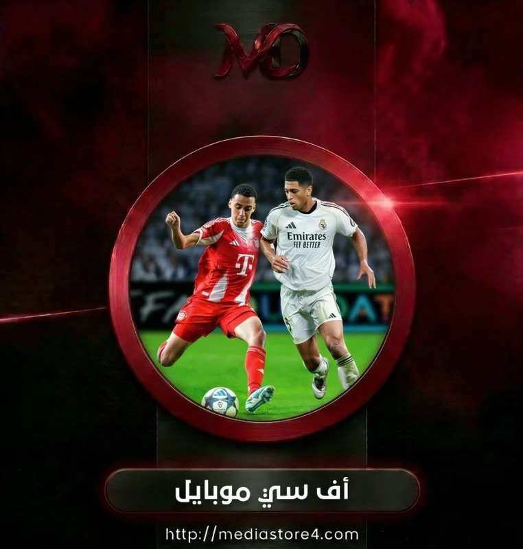 FCMobile