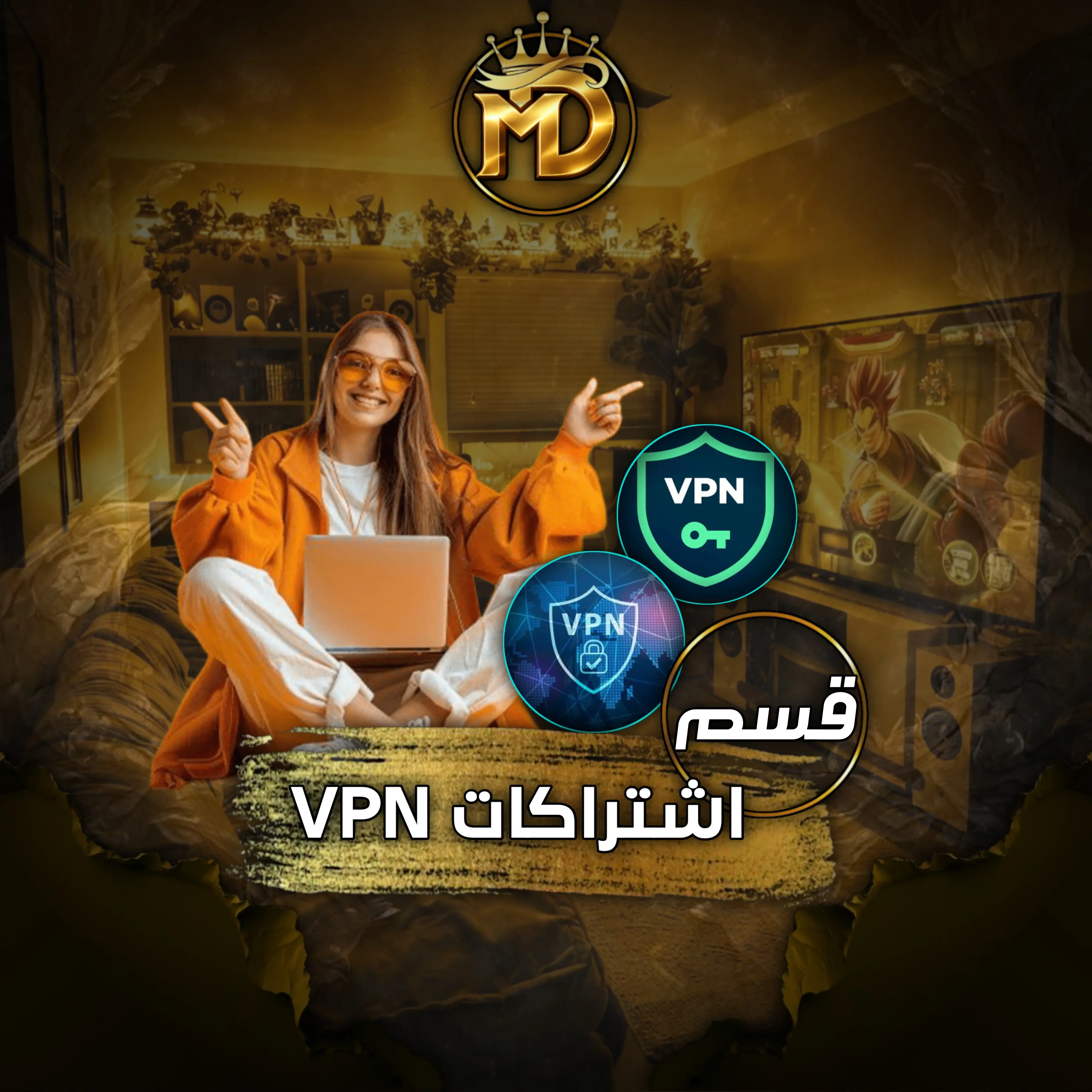 اشتراكات VPN