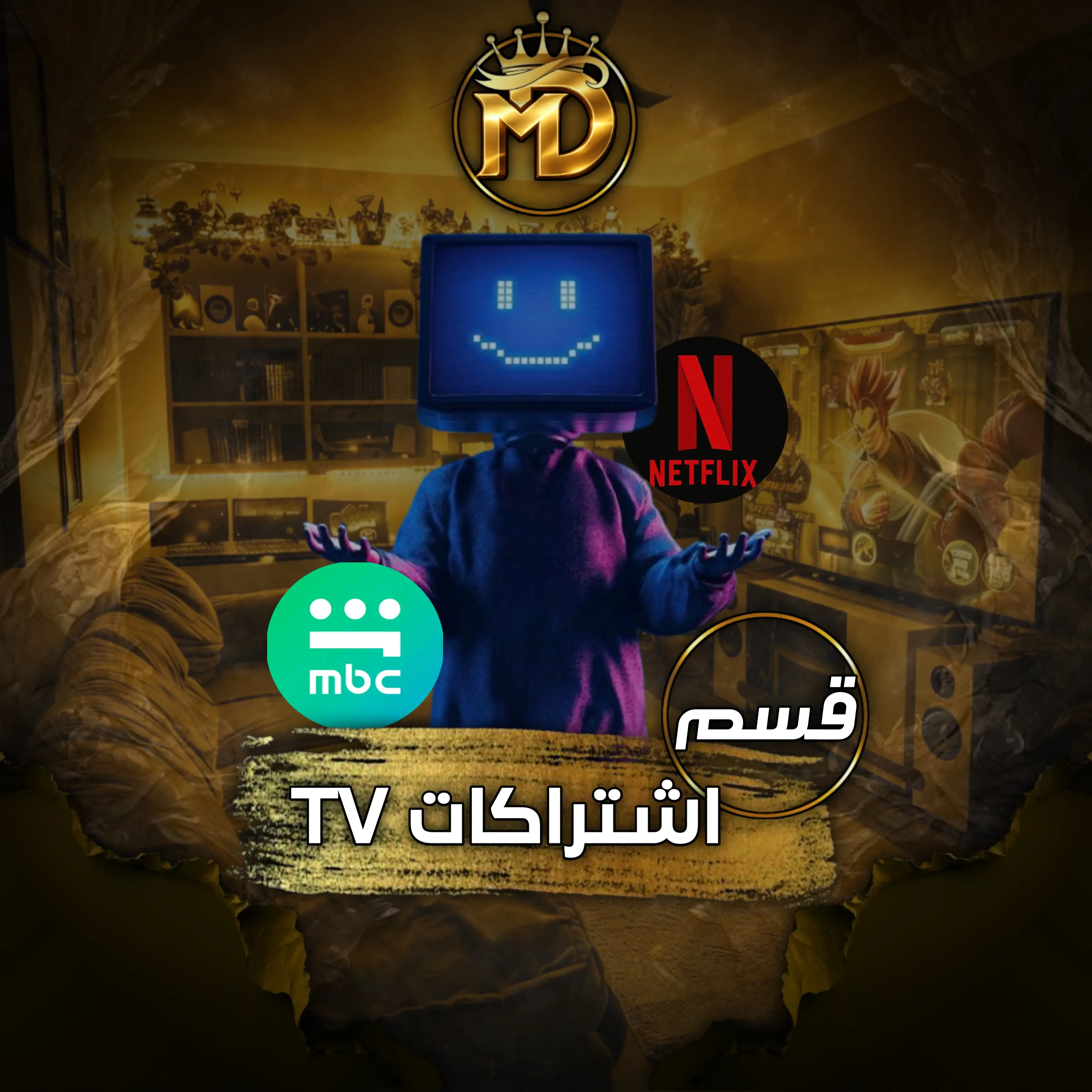 اشتركات TV