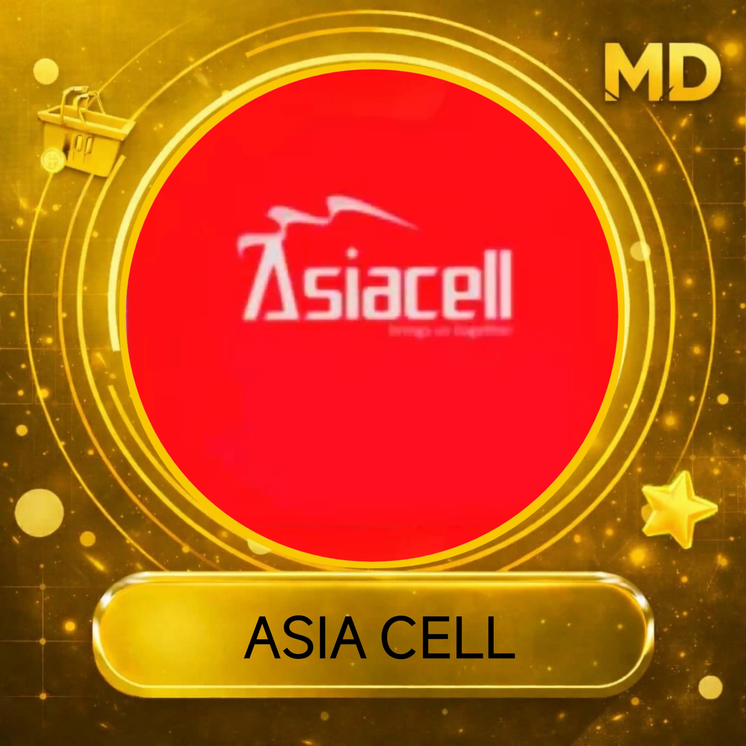 قسم اسيا سيل