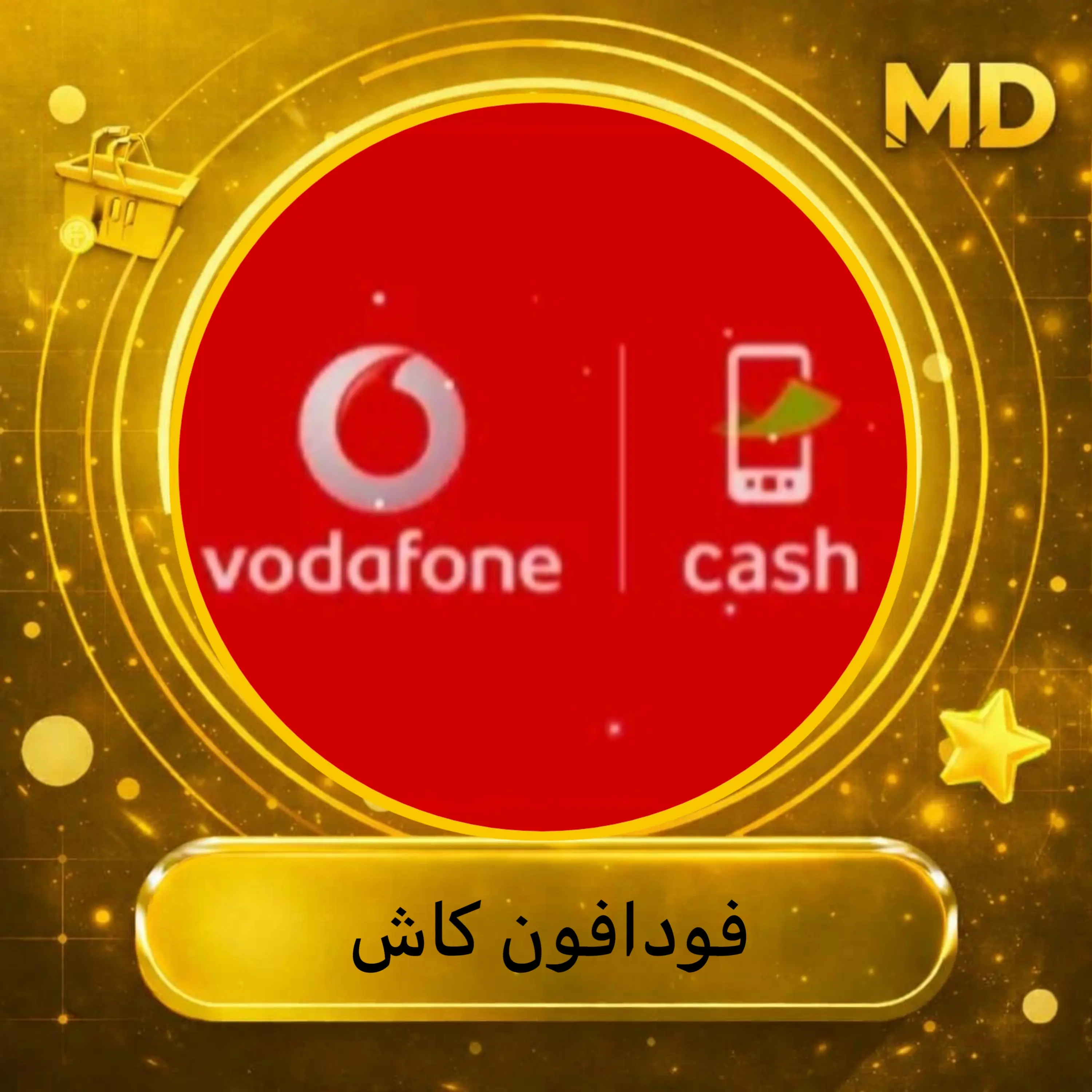 فودافون كاش