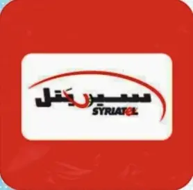 رصيد سيريتل عداد