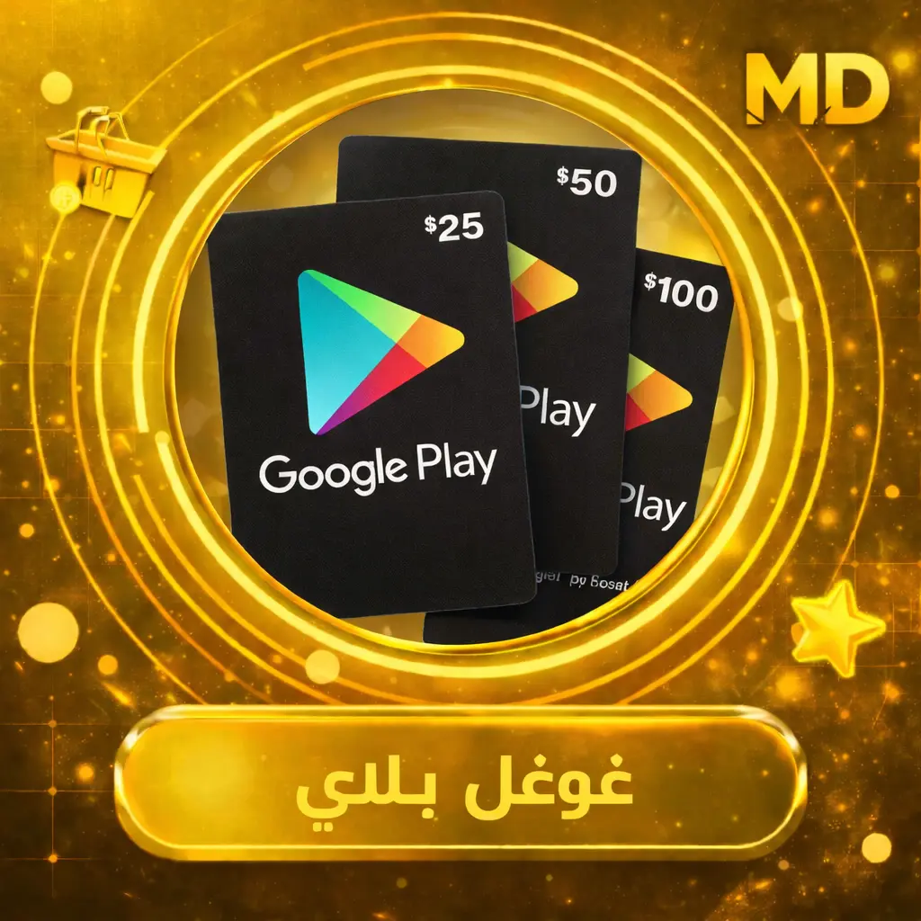 بطاقات غوغل