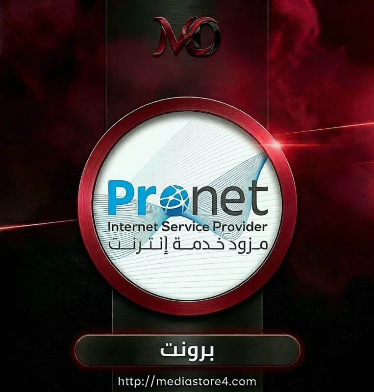 برونت