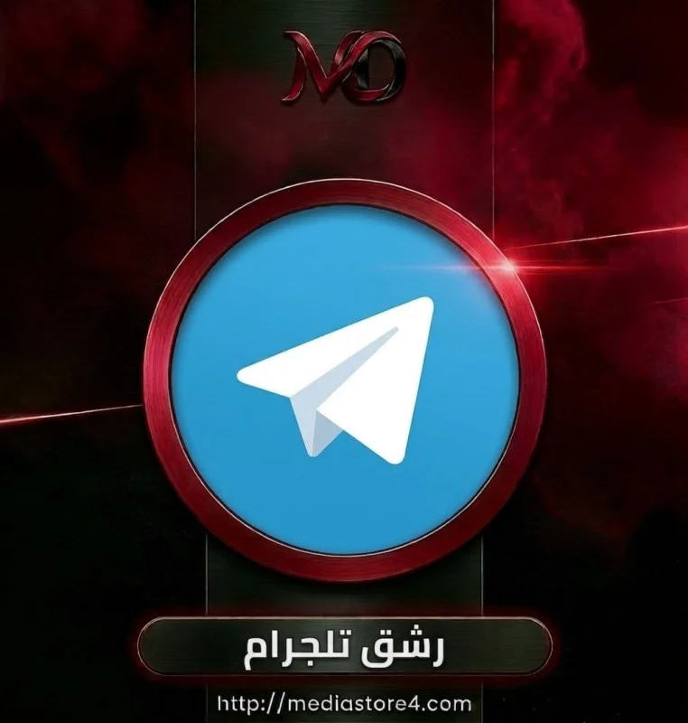 رشق تلغرام