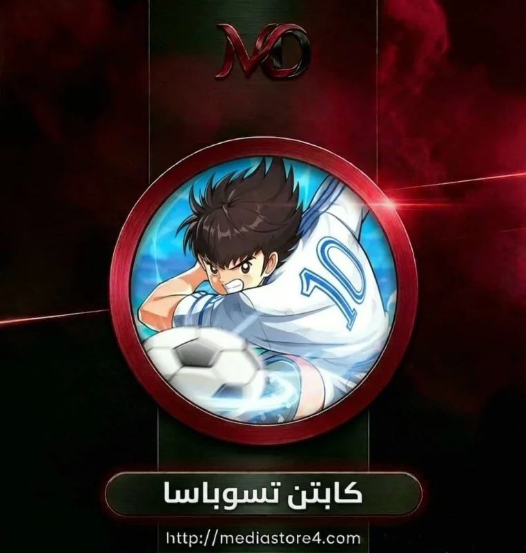Captain Tsubasa Ace