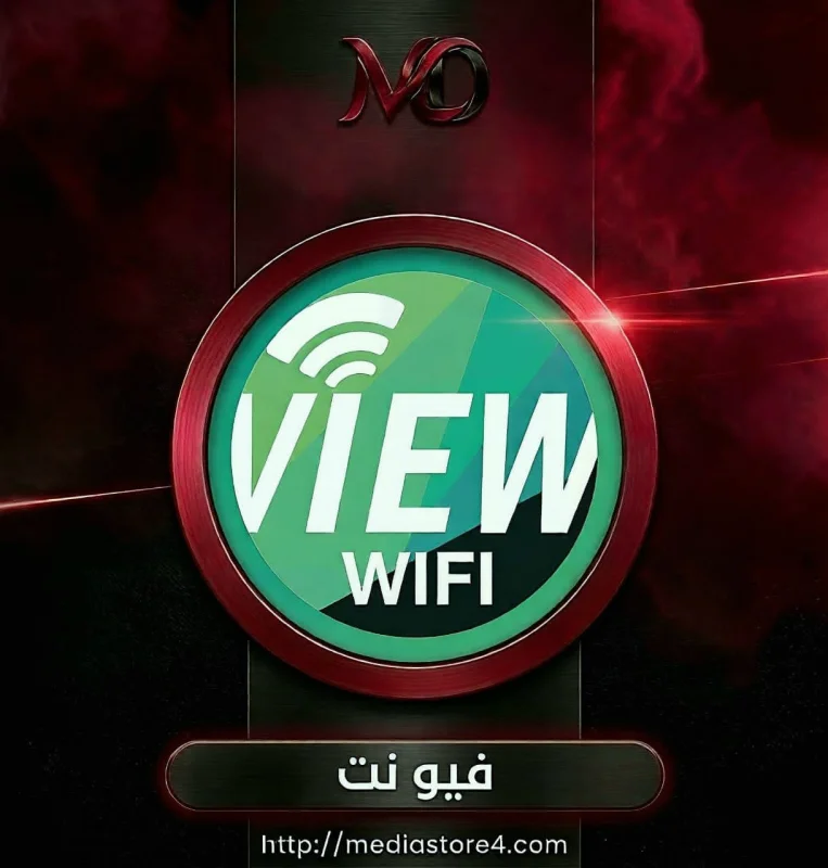 فيو نت
