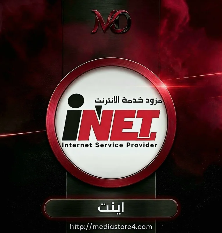 اينت