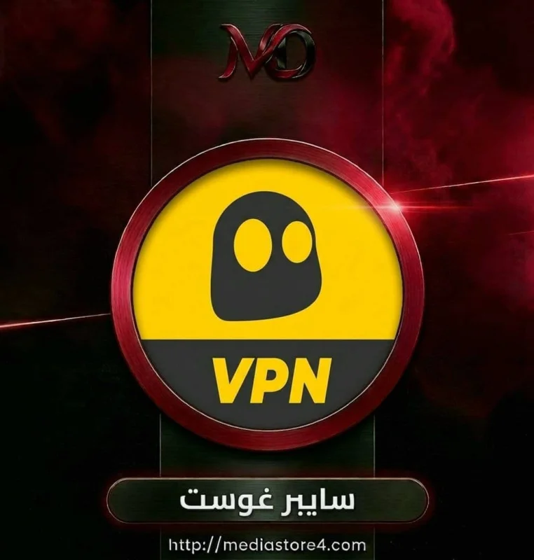 CyberGhost Vpn