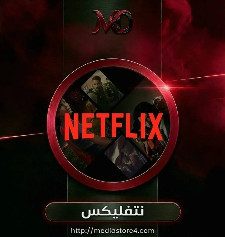 NETFLIX