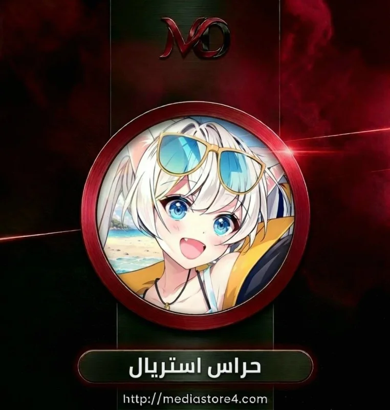 Astral Guardians Cyber Fantasy