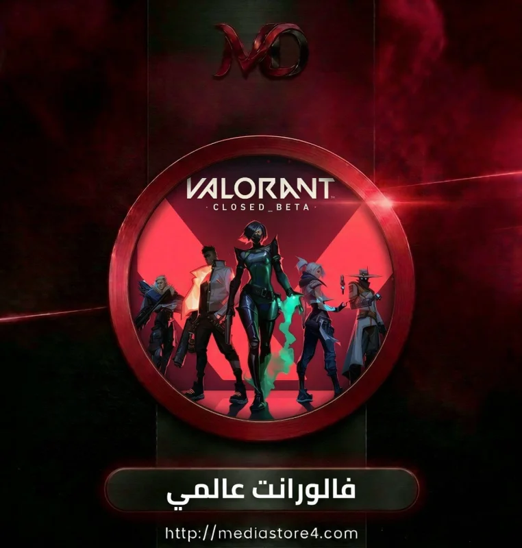 فالورانت عالمي