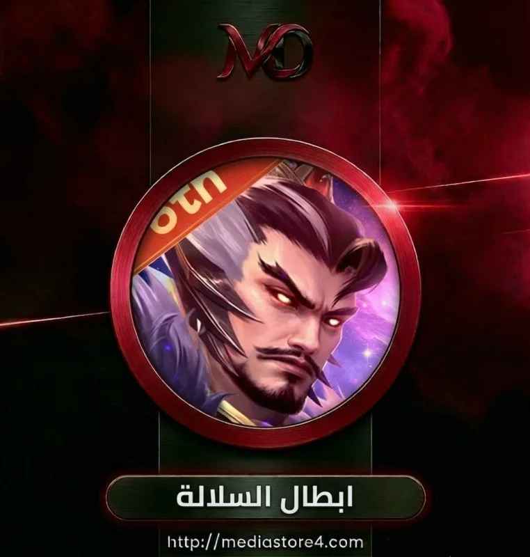 Dynasty Heroes Legend Samkok