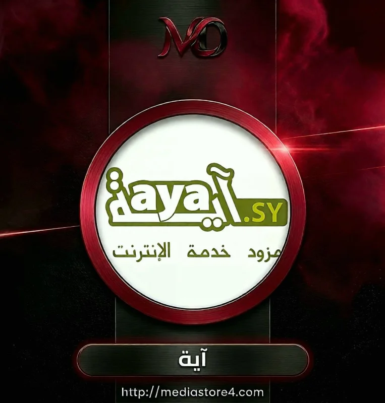 اية