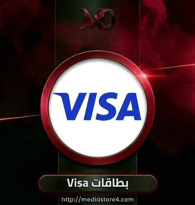 بطاقات Visa