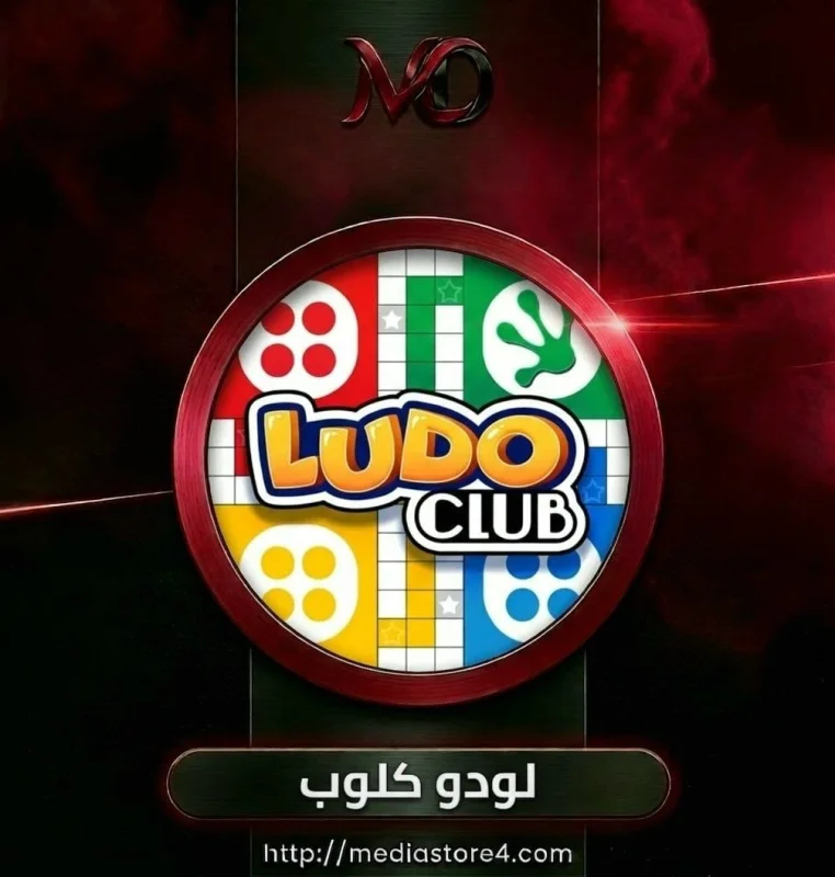 Ludo clud