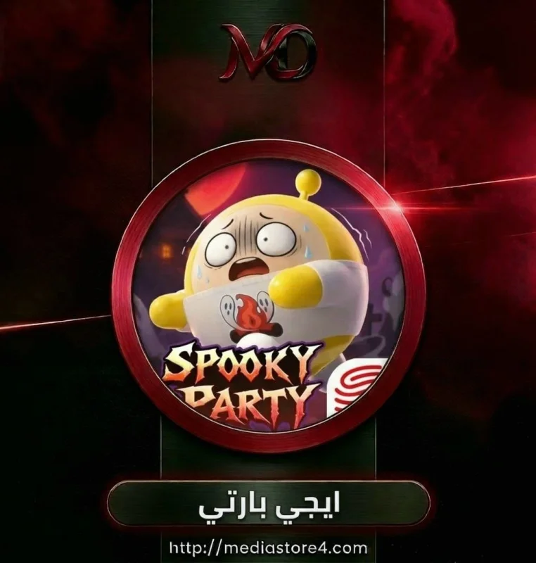 Eggy Party