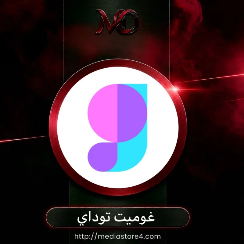 غوميت توداي - Gomeet Today