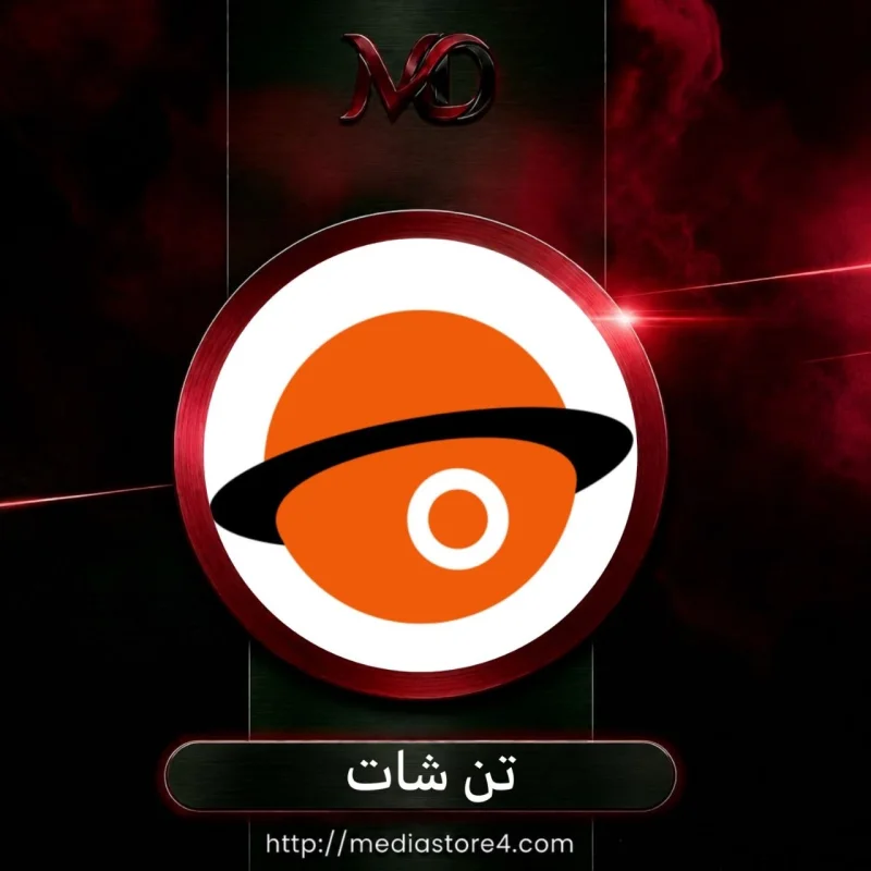 تن شات - Tin Chat