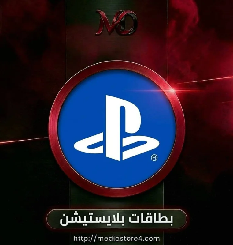 PLAYSTATION - UAE