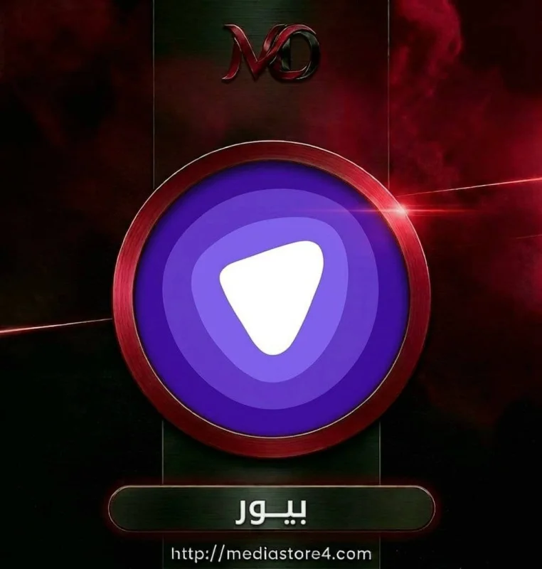 PURE VPN