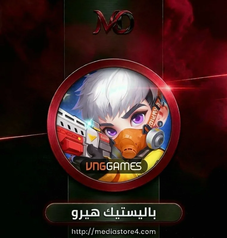 Ballistic Hero Vng