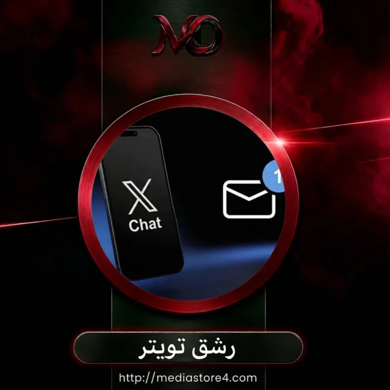رشق X