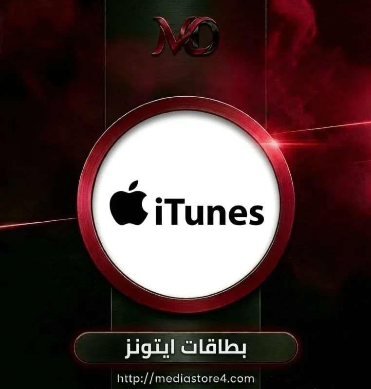 ITUNES - UK