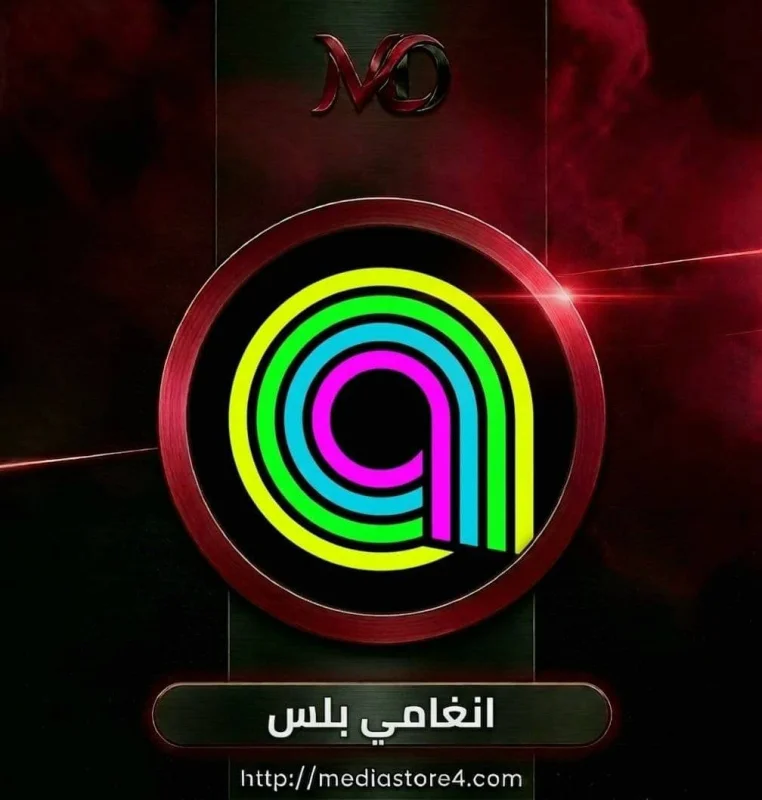 ANGHAMI PLUS