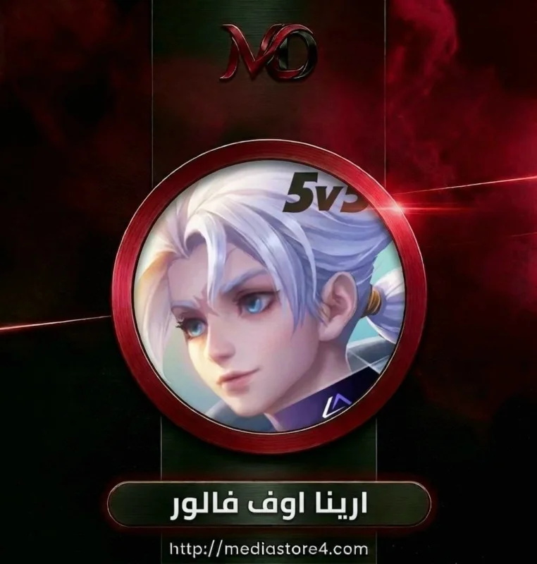 Arena of Valor Eu
