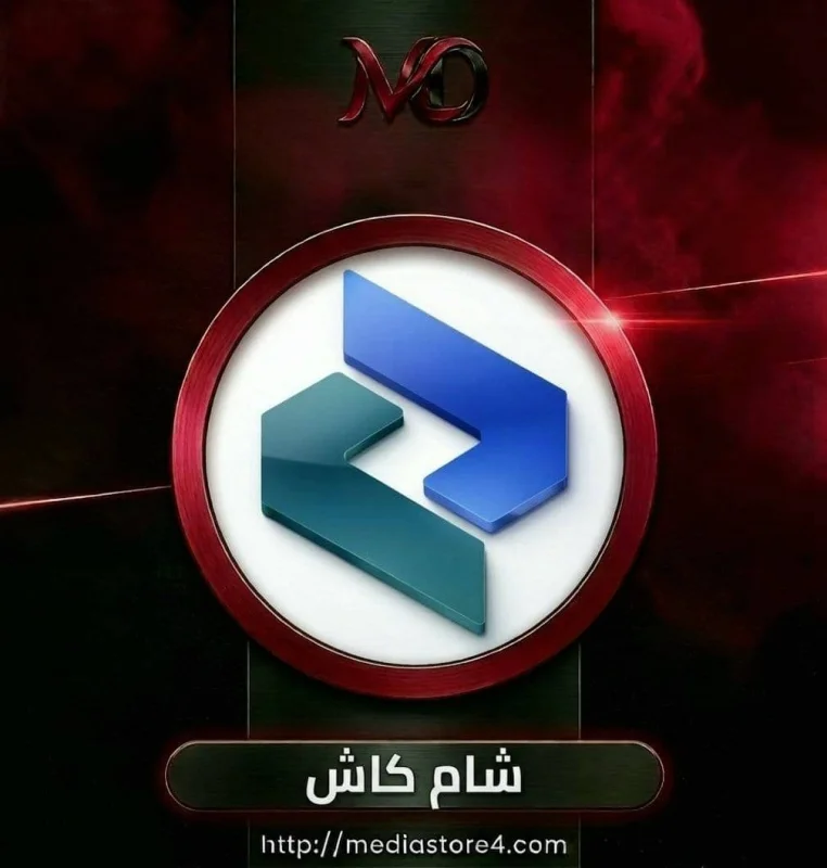 خدمات - ShamCash