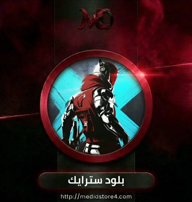 Blood strike العرب