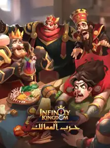 INFINITY KINGDOMS 3