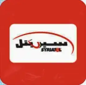 رصيد سيريتل
