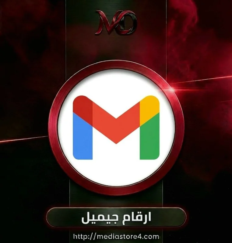 Gmail - بريطانيا 44+