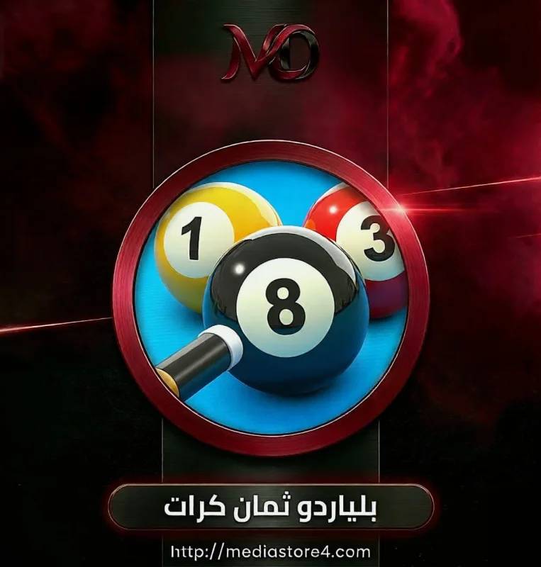 8Ball 15 Scratch