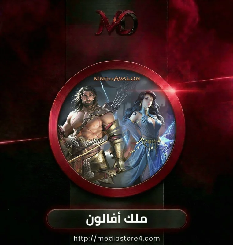 5000 مجوهرة