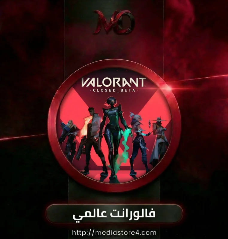 فالورانت- 8650 نقطة انتصار